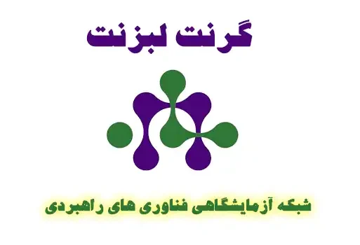 گرنت لبزنت