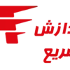 پردازش سریع
