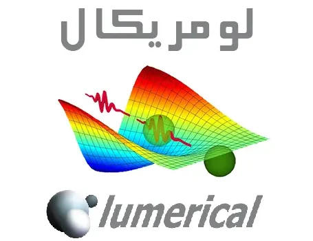 لومریکال